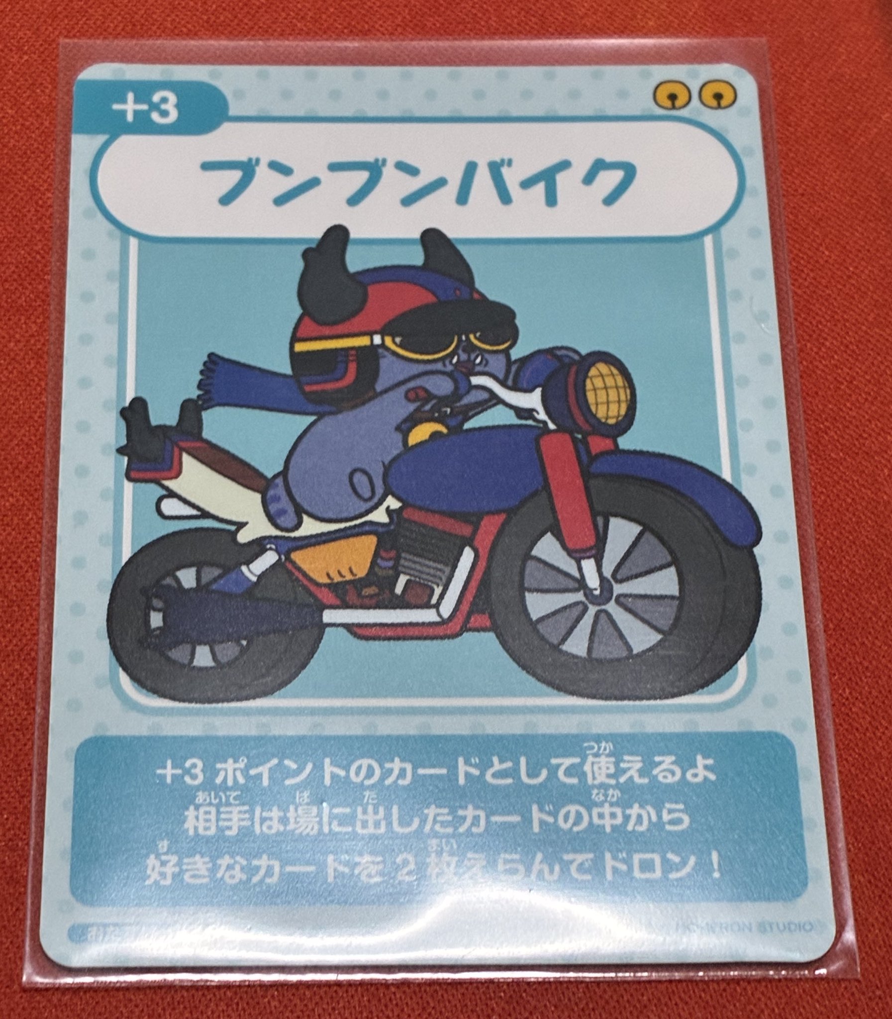 限定300枚　ひこにゃんトレカ　プロモーションなつやすみ +10ポイント 彦根市】ひこにゃんトレカでアツいカードバトル！ひこにゃん好き