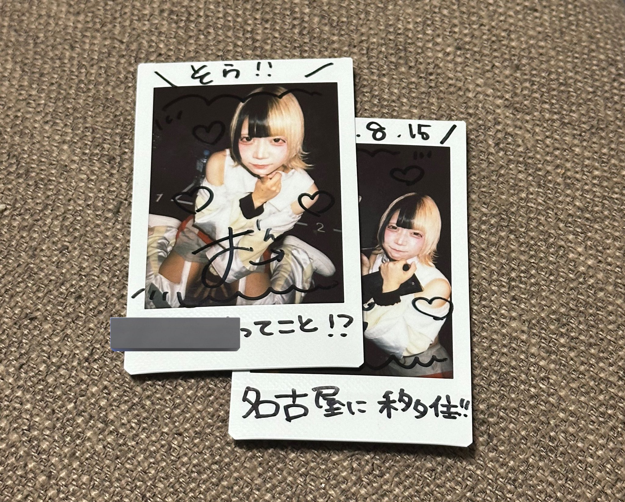 そら様✨ VIXL-486.jpg?_c=