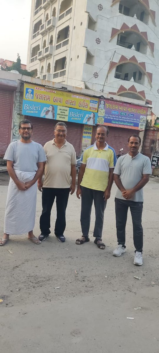 हरिद्वार दिन एक!