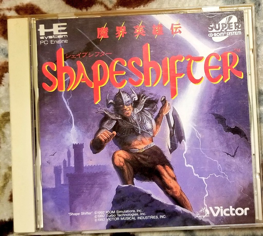 【当時物】CD-ROM2　未使用・未開封品　セット PCエンジンSuper CD-ROM2 2台目！猶予なしの緊急オペ！ | 自由