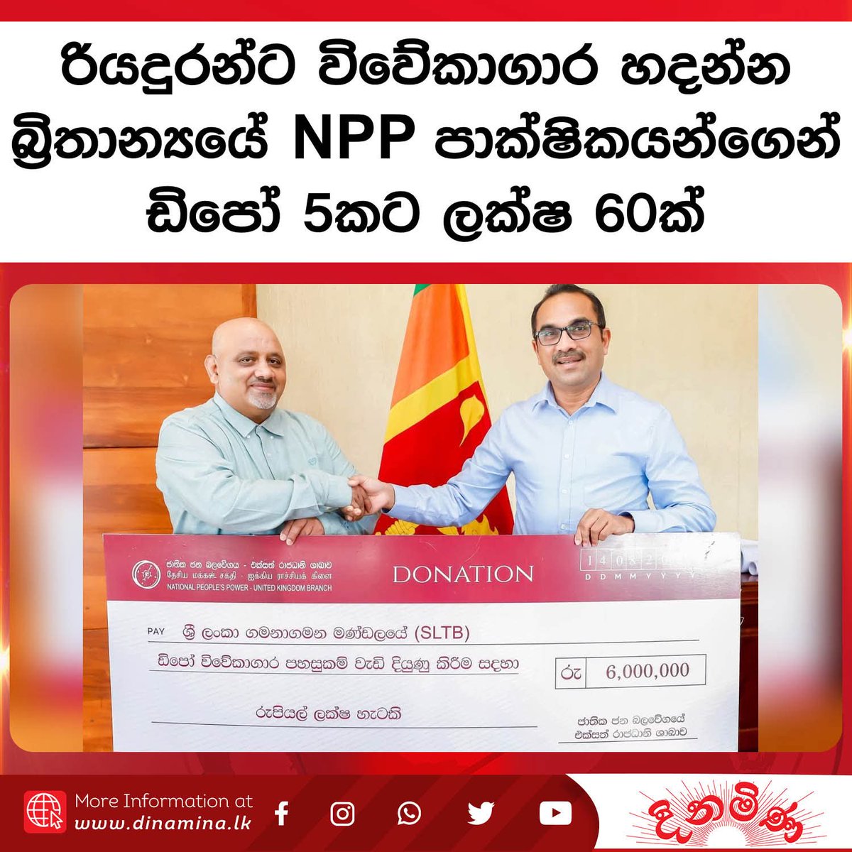 Realrajapaksha's tweet photo. මේ පොටො දෙකේ කිසිම ගැලපීමක් නෑ 😊 https://t.co/0NqqZM8Zha