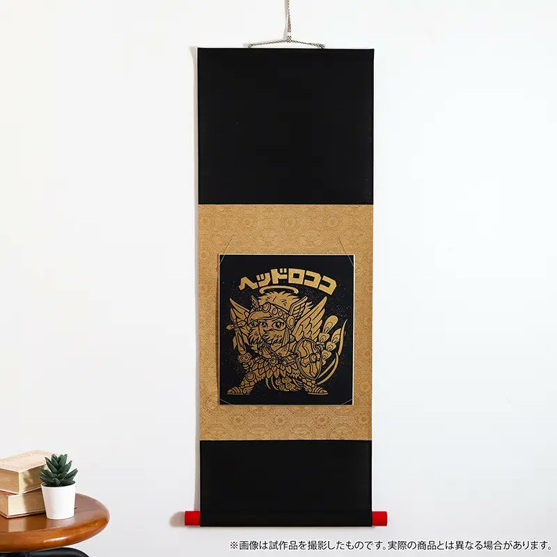 偕拓堂アート　行燈　行灯　数量限定生産　希少　わちふぃーるど　ダヤン ダヤン アート タペストリー 灯りの木 | 秀和美術本店 わちふぃ