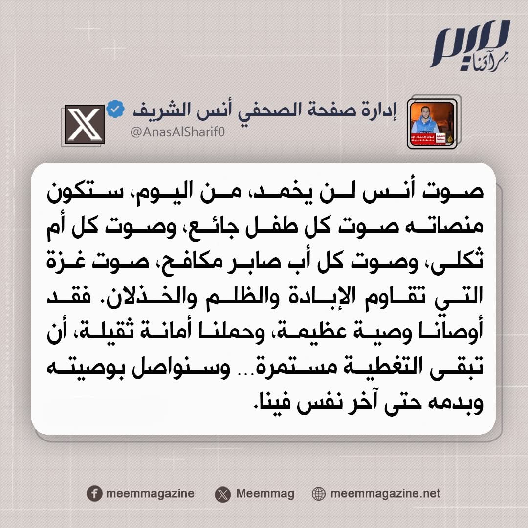 نَسَمَات خيِّرة🇵🇸✌️🇩🇿 (@nasamat1902) on Twitter photo 