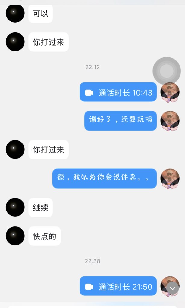 Wade1069BDSM's tweet photo. 有要参与的可以滴滴哈🤣🤣🤣 https://t.co/LkYh4DBKbX