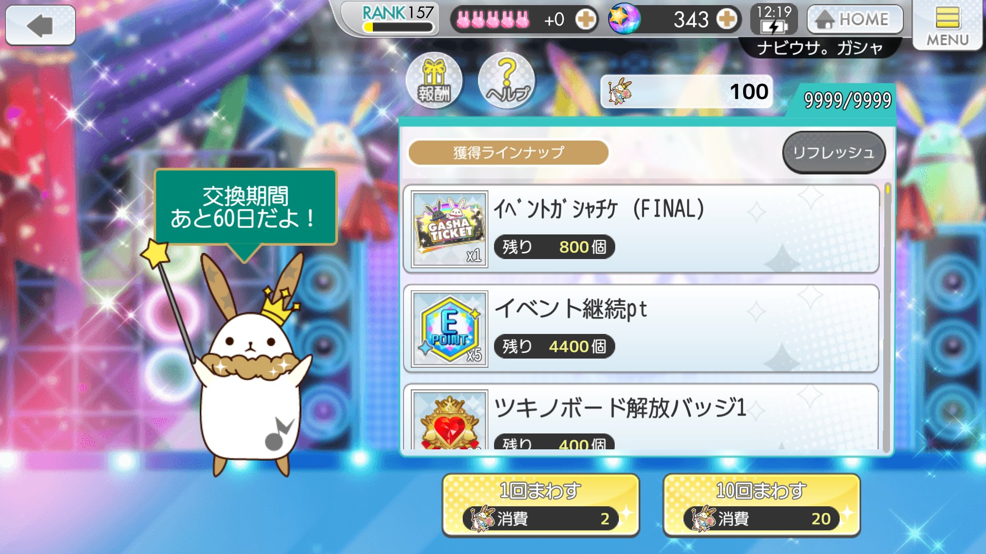 しょりん❣️秋アレンジ❣️ ○霞あげは ○担当カラー 青 「いっしょに舞いましょう𓆩𓆪