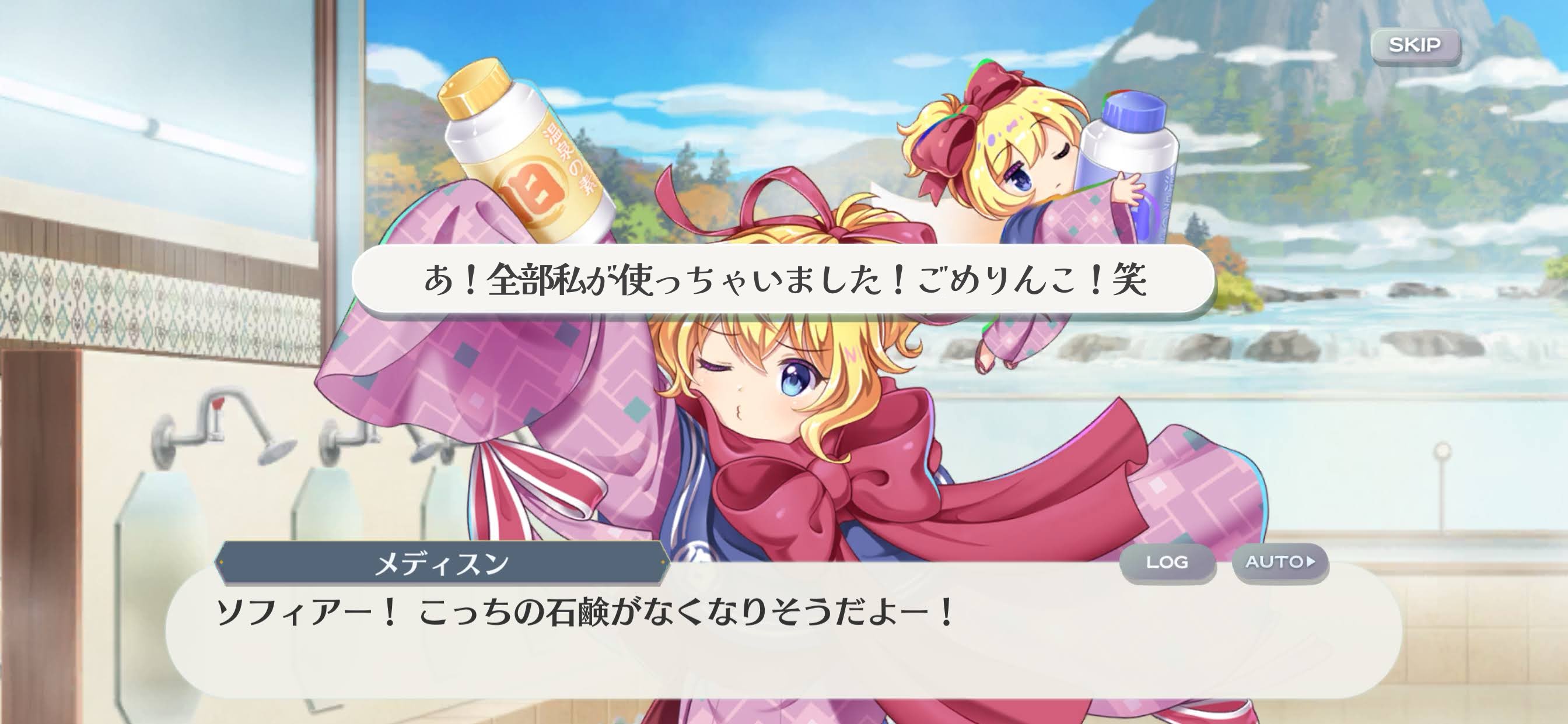 プロフ見て→sophia様 Sofia the first -A Big Day- Japanese version - YouTube