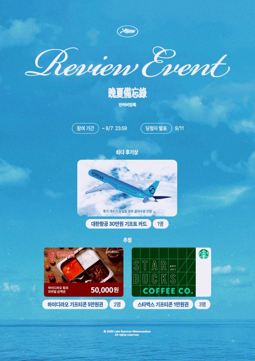 닏도 웹진 : 晚夏備忘錄 tweet media