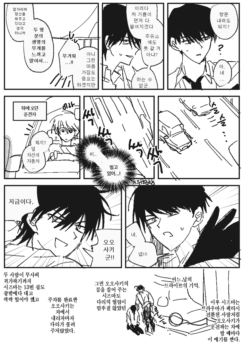 22日 (@plastickasa) on Twitter photo 