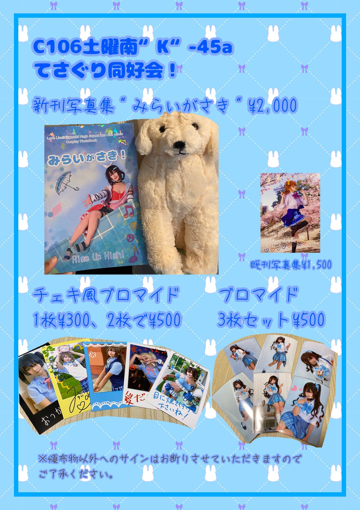 ミキチーちゃんさま専用 mqdefault.jpg