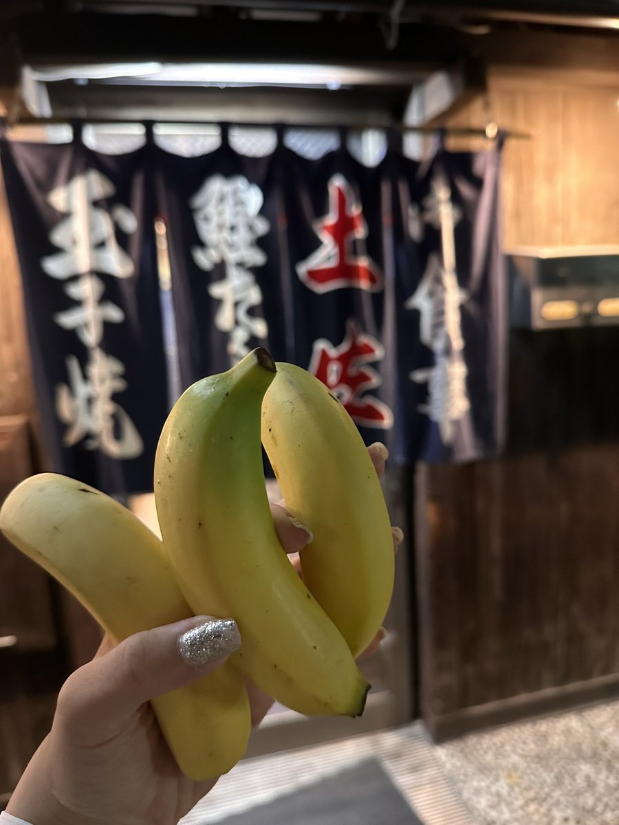 Flower1261's tweet photo. 高知の居酒屋は帰りにバナナくれるの？ https://t.co/dPDOVv5kq0
