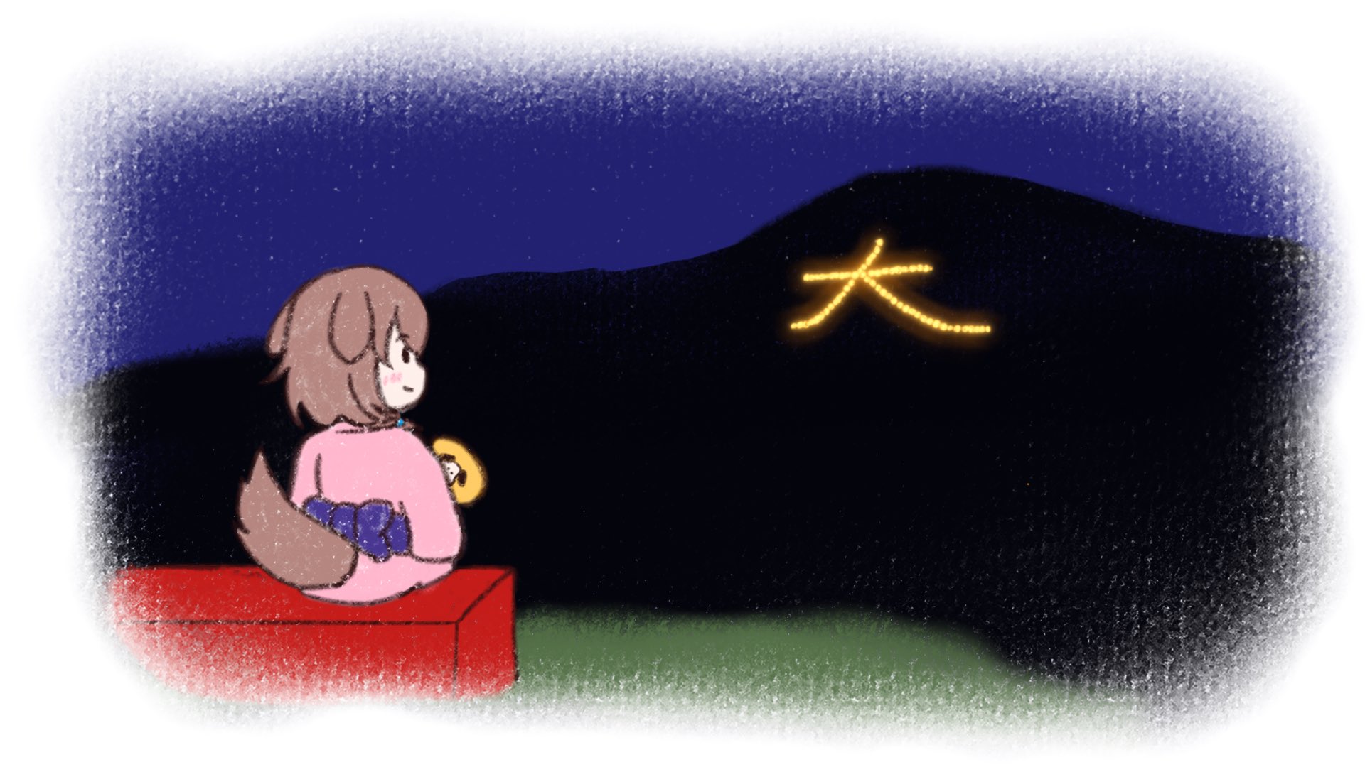 えかきすきー - অনুসন্ধান / X