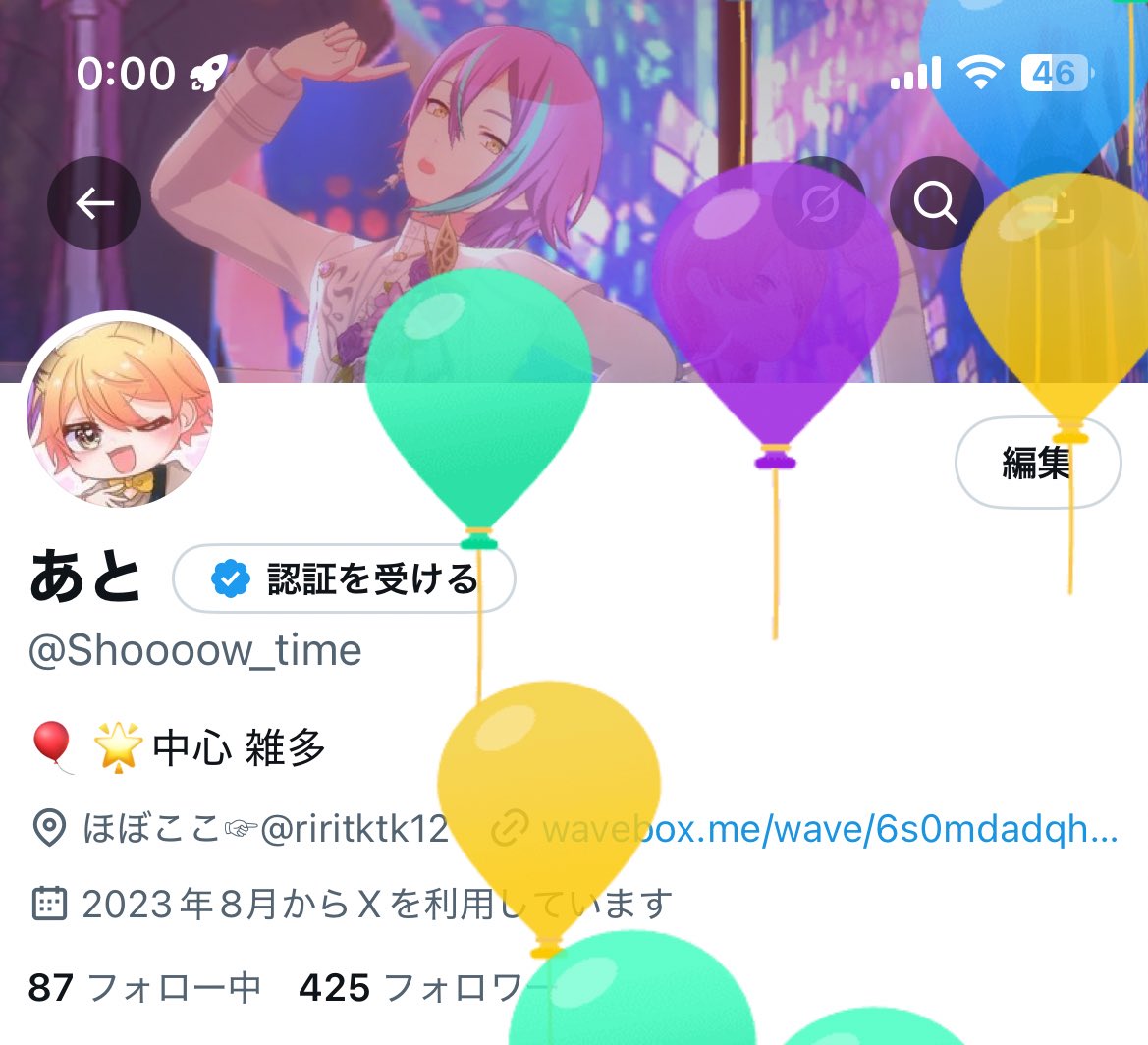 生まれた‼️‼️‼️