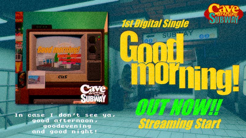 🔊STREAMING START🔊
1st Digital Single
『Good Morning!』
🎧配信開始しました🎧

各種ストリーミングサービスにて配信中⬇️
linkco.re/DDfphq64