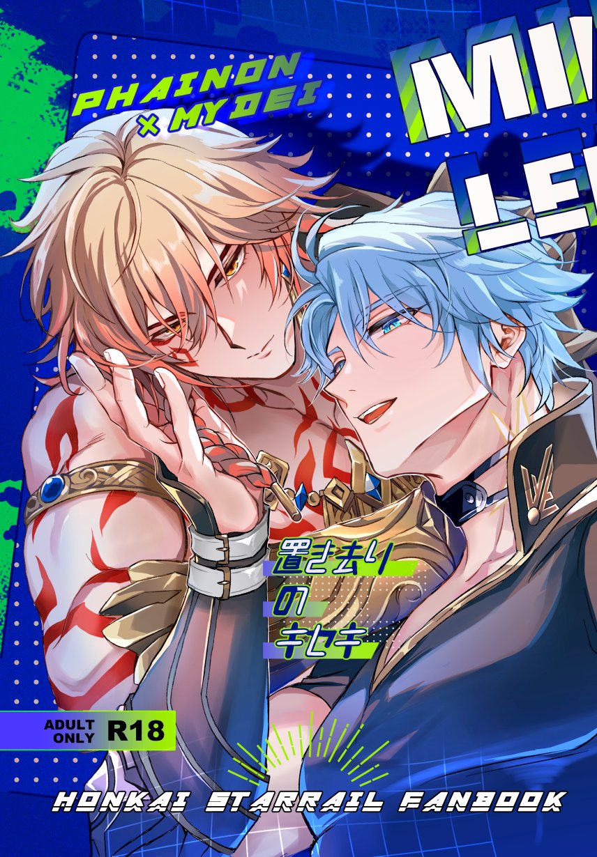 やま様❤️おまとめ専用ページです。1/26まで♡ 𝙀𝙢𝙢𝙖𝙘𝙝𝙖𝙣️🩵8/31 東7あ21a (@_coeur_Am) / X