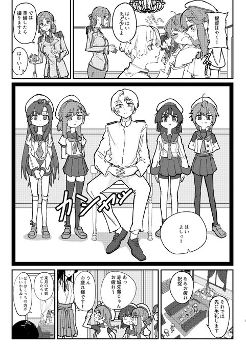 新刊のサンプルです!!

(1/3) 