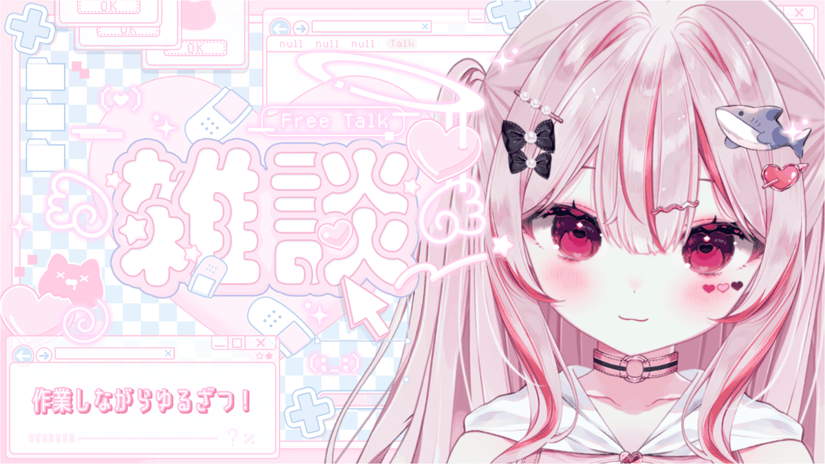 えむ様 心愛えむ🦈💘/cocoa emu (@emu_o914) / X