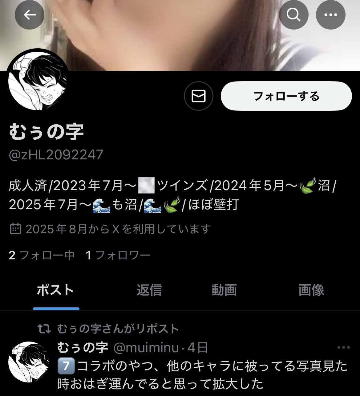 chemikoになりますので他の方は購入しないでくださいm(_ _)m 蜘蛛↝kumo on X: 