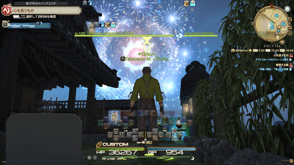 サブのハウスからも花火が良く見えますね
屋根の上まで行けないのが残念ですが…