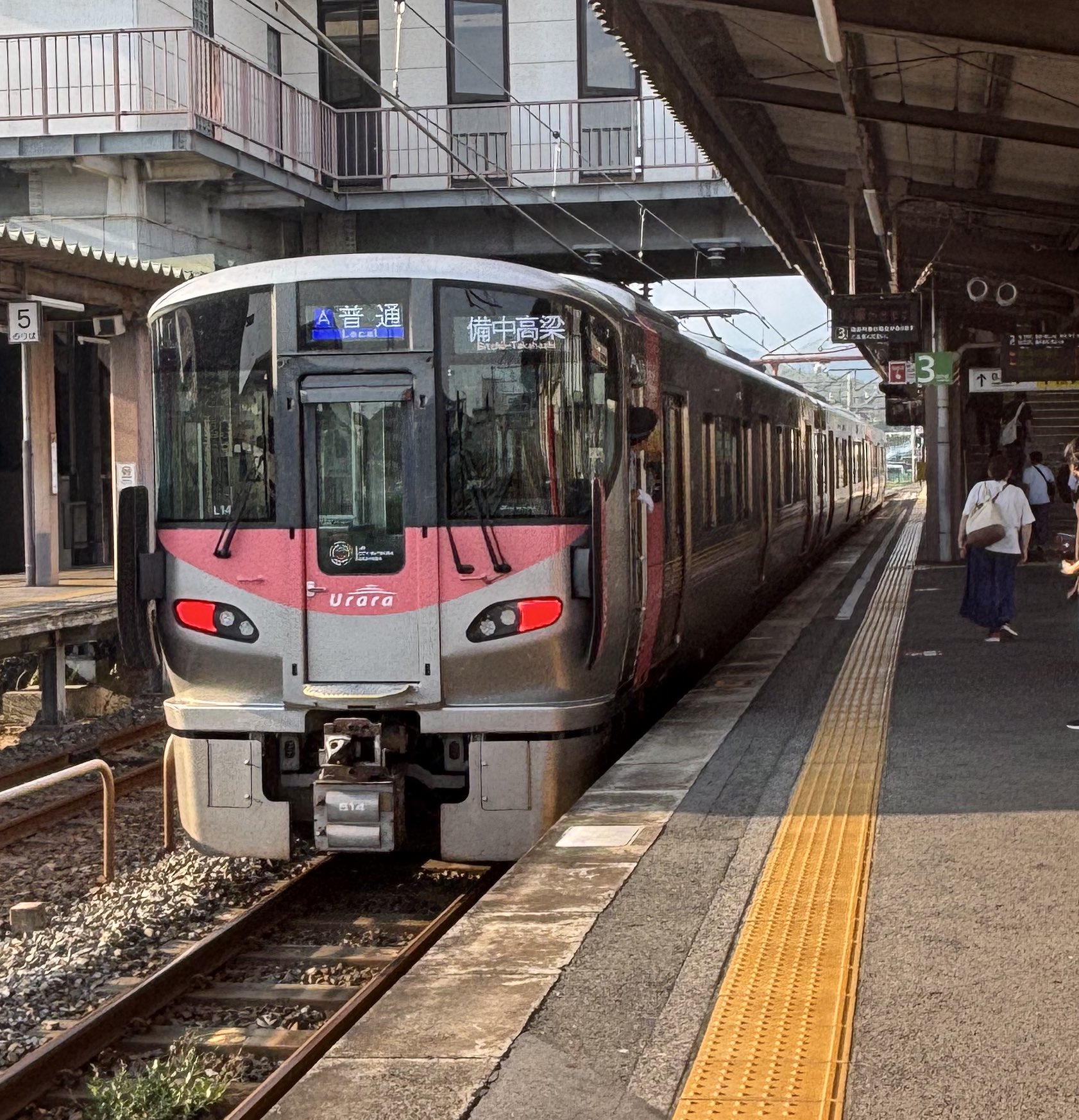 1 急行用　　岡山−浜田 Kodama@岡山鉄道 (@kodama773) / X