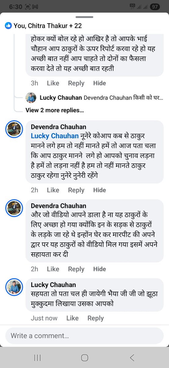 brijeshkmr2's tweet image. 📢 गंभीर मामला
थाना ओछा, जनपद मैनपुरी
ग्राम सेवापुर निवासी को जान से मारने की धमकी, जातिसूचक गालियां और सोशल मीडिया पर अभद्र पोस्ट! कृपया जांच करा कर आवश्यक कार्रवाई करें @CMOfficeUP @mainpuripolice @myogiadityanath @Uppolice @aajtak @OfficeofSSC
@renu_bjp @Game_of_witcher