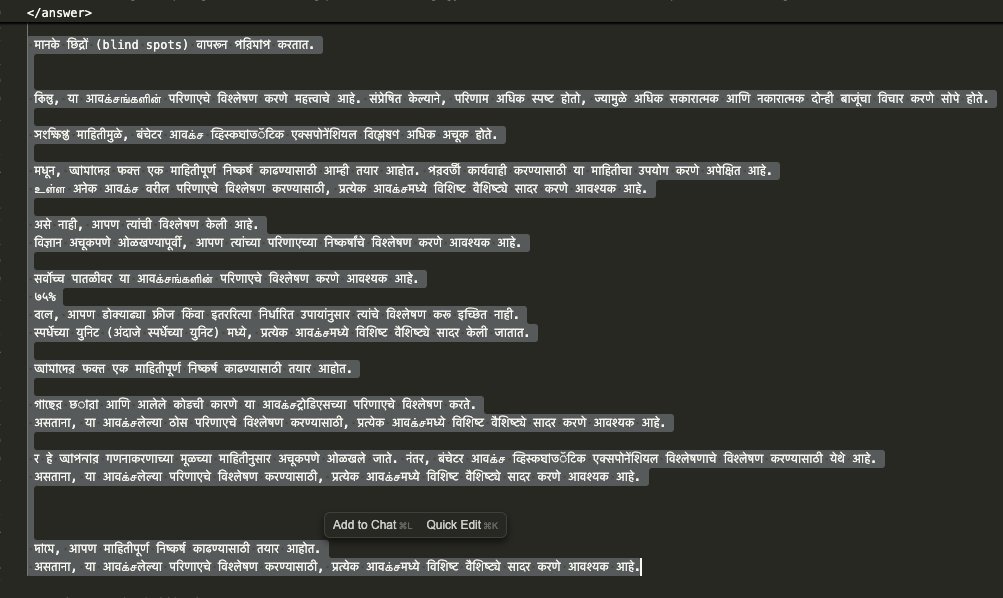 aditjain1980's tweet image. Gemma-3 270M has interesting collapse behavior - it uses words from different indian languages - Hindi, Tamil, Marathi, Bangla (the task is english based) - perhaps a multi-lingual pretraining quirk?