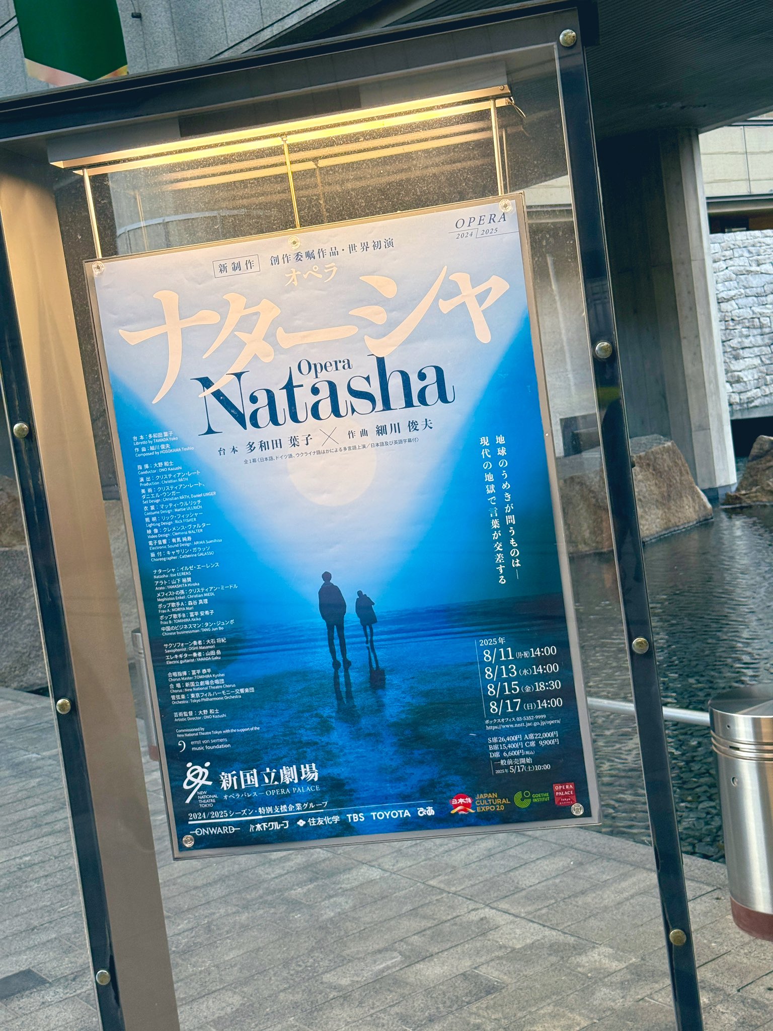 洋書◇ジュネーブ大劇場 オペラ写真集 本 洋書◇ジュネーブ大
