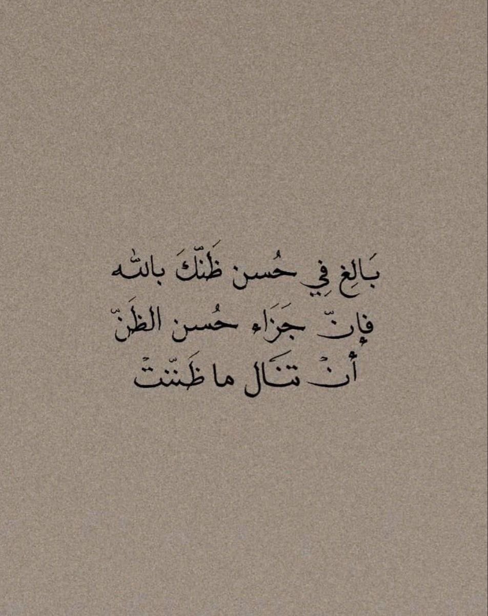 a___q5's tweet photo. يالله عسى دعوةٍ مبطيه في صدري 
يفتح لها الباب في عصرية الجمعه ..🤲🏻🖤
#يوم_الجمعة #جمعة_مباركة 
 #ساعه_استجابه #عُلا_القرني https://t.co/oF2ixPeanC