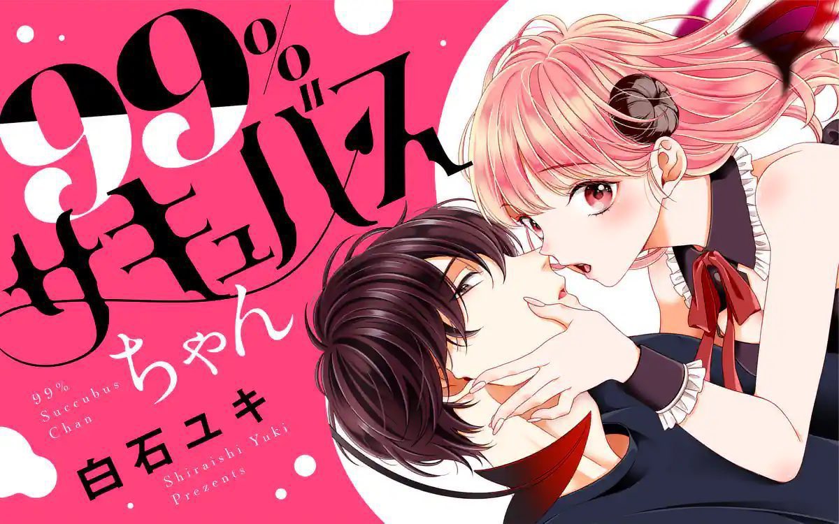 白石ユキ (@s_yuki329) / X