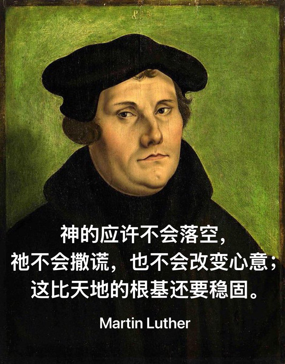 耶和华应许赐福给以色列家的话一句也没有落空，都应验了。
—约书亚记21:45 

我－耶和华说话，所说的必定成就，不再耽延。
—以西结书12:25a

耶和华是应当称颂的！因为他照着一切所应许的赐平安给他的民以色列人，凡藉他仆人摩西应许赐福的话，一句都没有落空。 
—列王纪上8:56