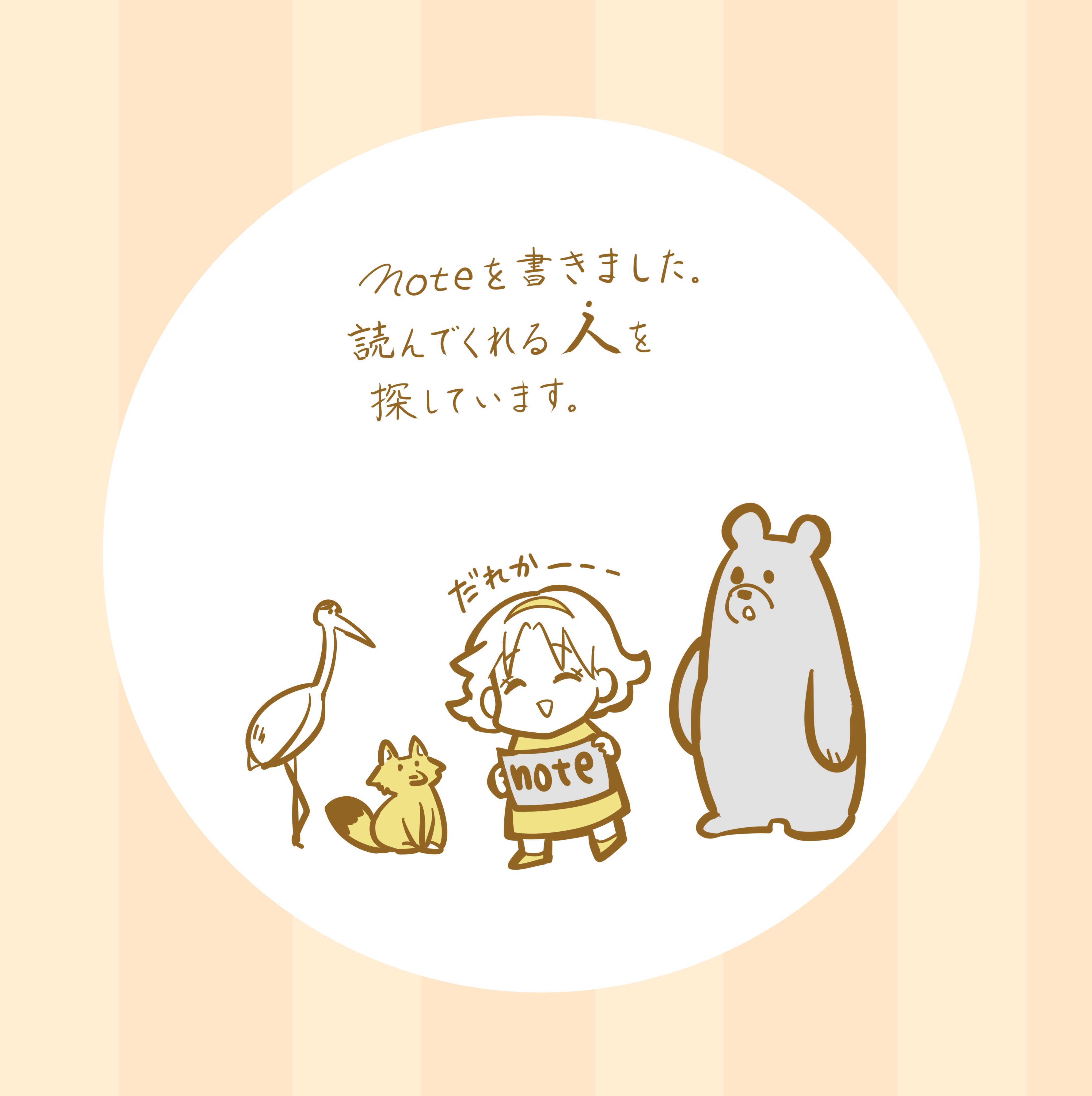 なちぼぅ☆9/7ｺﾐﾃｨｱ東6 L54b｜9/27-28ゆる展 (@NachiB9i) / X
