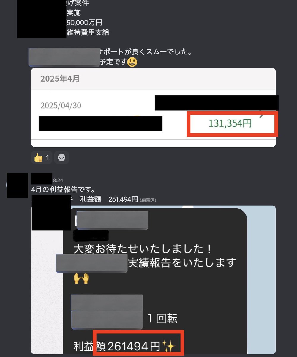 サロン生の成果が覚醒中🔥🔥

「もしかして…まだ“稼げない副業”に時間を浪費してませんか？」
毎月の成果報告が止まらないのに、その方法を知らずに損している人が多すぎ
実は、規制ガイドラインを逆手に取ることで、誰でも簡単に“努力ゼロで収益化”が可能。

気づいた人はすでに始めています。