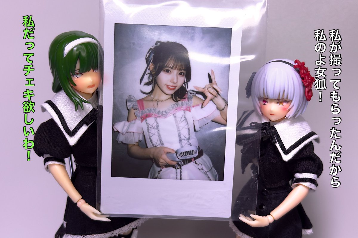 元memetokyo KOROMO りうず 点呼 チェキ 元meme tokyo. ミーム