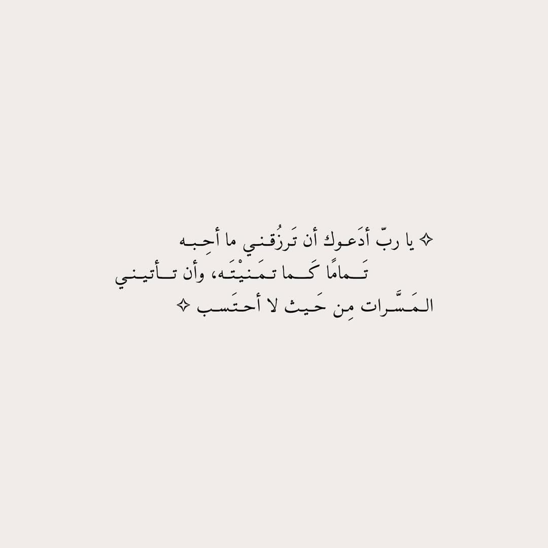 Sh5__AB's tweet photo. #يوم_الجمعه
#ساعه_استجابه 

في يوم الجُمعة :
اللهُمَّ أيام خير نرى بها تيسيرك، ونعيش بها في ترف النعيم الذي ترضاه، ونغتني بفضلك عمَّن سواك، يارب الهداية اهدنا حتى ندرك رضاك، وباعد بيننا وبين معاصيك، وأحطنا بمعيَّتك وحفظك. https://t.co/ZDeA3cLuiP