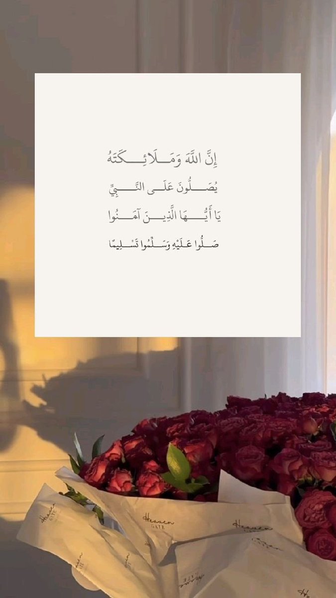 Sh5__AB's tweet photo. #يوم_الجمعه
#ساعه_استجابه 

في يوم الجُمعة :
اللهُمَّ أيام خير نرى بها تيسيرك، ونعيش بها في ترف النعيم الذي ترضاه، ونغتني بفضلك عمَّن سواك، يارب الهداية اهدنا حتى ندرك رضاك، وباعد بيننا وبين معاصيك، وأحطنا بمعيَّتك وحفظك. https://t.co/ZDeA3cLuiP