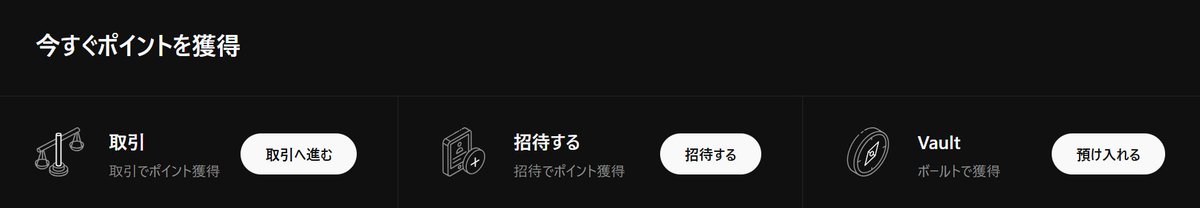 2,000ドルをedgeXに入金済み。
そのうち700ドルをeStrategyに預けて運用しています。
APRは少し下がってきたものの、
毎日数ドルの利回りが発生していて、
資金がただ眠っているより効率的に活用できています💡

edgeXというとトレード中心の印象が強いですが、