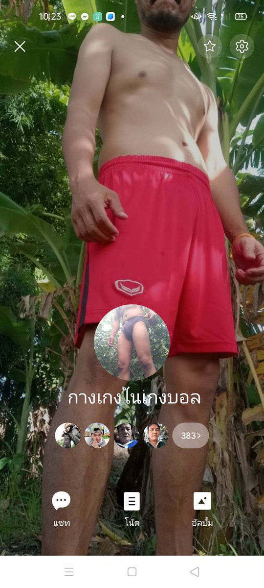 #รับเปิดกล้องชักโชว์300
#รับโฟนเสียว150
#รับสมัครสมาชิกกลุ่ม300
#ขายคลิปละ50
#ถอกควยเยี่ยวเอ้าดอร์ 100
#รับโปรโมทรีวิวสินค้า แอดมาด้านล่าง
line.me/ti/p/7bATsgZ678