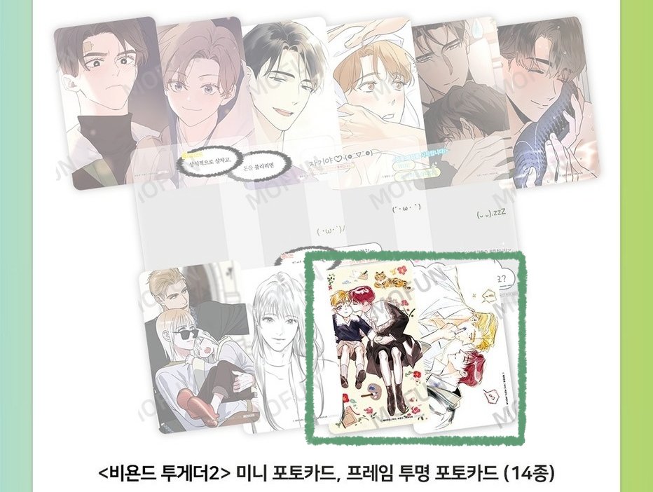 want to buy — wtb
☆ perle ★

• beyond together 2nd mofun cafe collaboration event visit photocard 
• ina &amp; ww are ok (jp, kr, ch, etc)
• mention me if you found/sell it

🖇 펄 #warungkr #warungmanhwa #warungbl