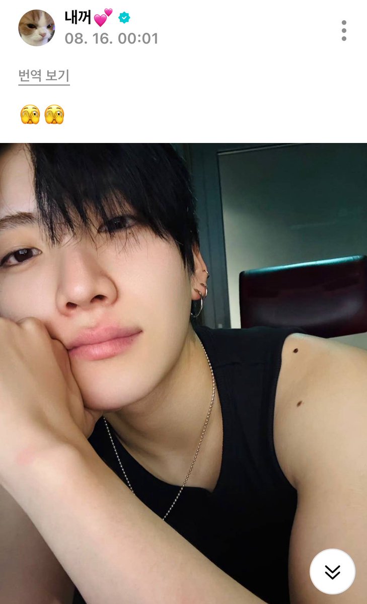 유마라는일남 츄츄처해야되는이유
”포스팅시간확인“