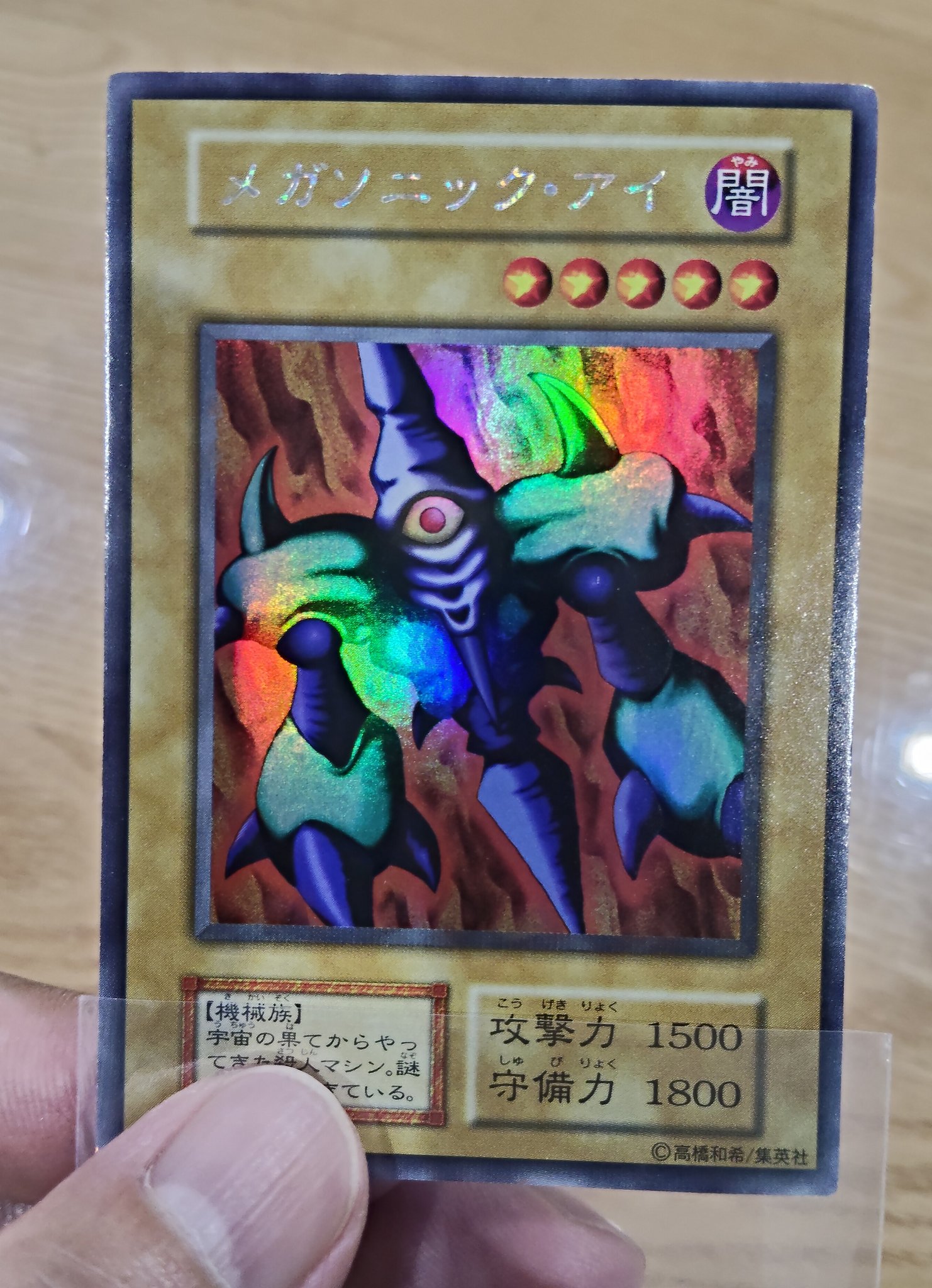 よっしー@TCG垢 (@yoshi_YU_GI_OH) / X