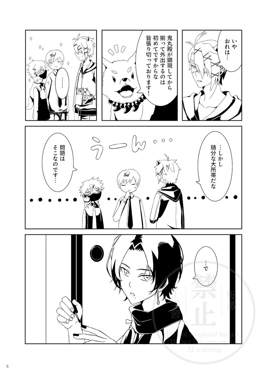 Rio (@Rio_rio_toke) / X