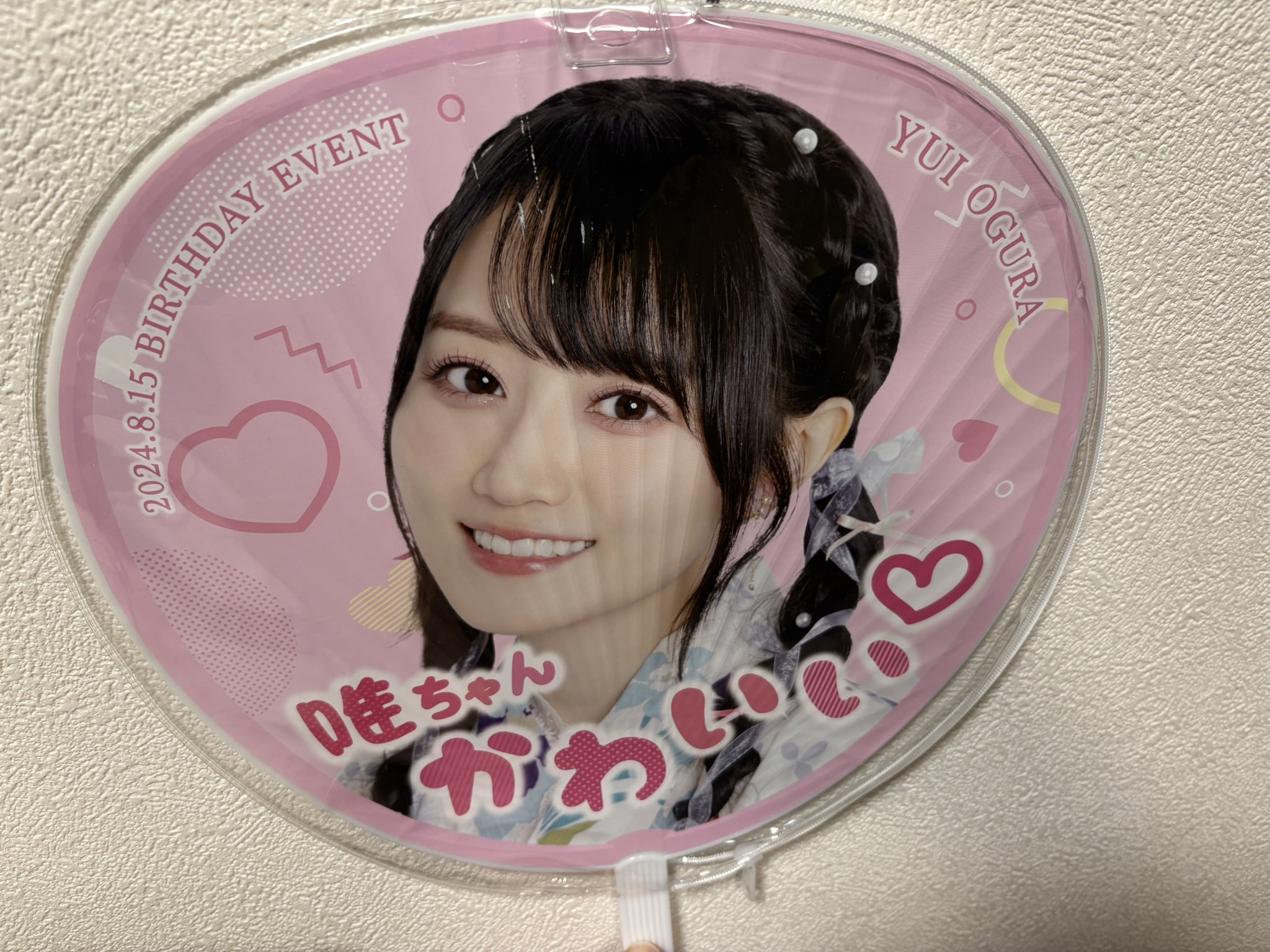 ちゃん唯ページ 小倉 唯 Official on X: 