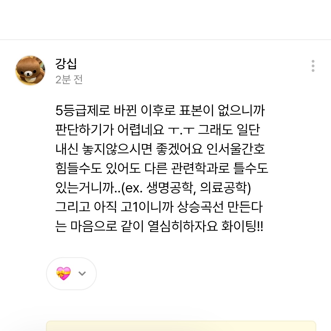 강십 (@kangshibi) on Twitter photo 