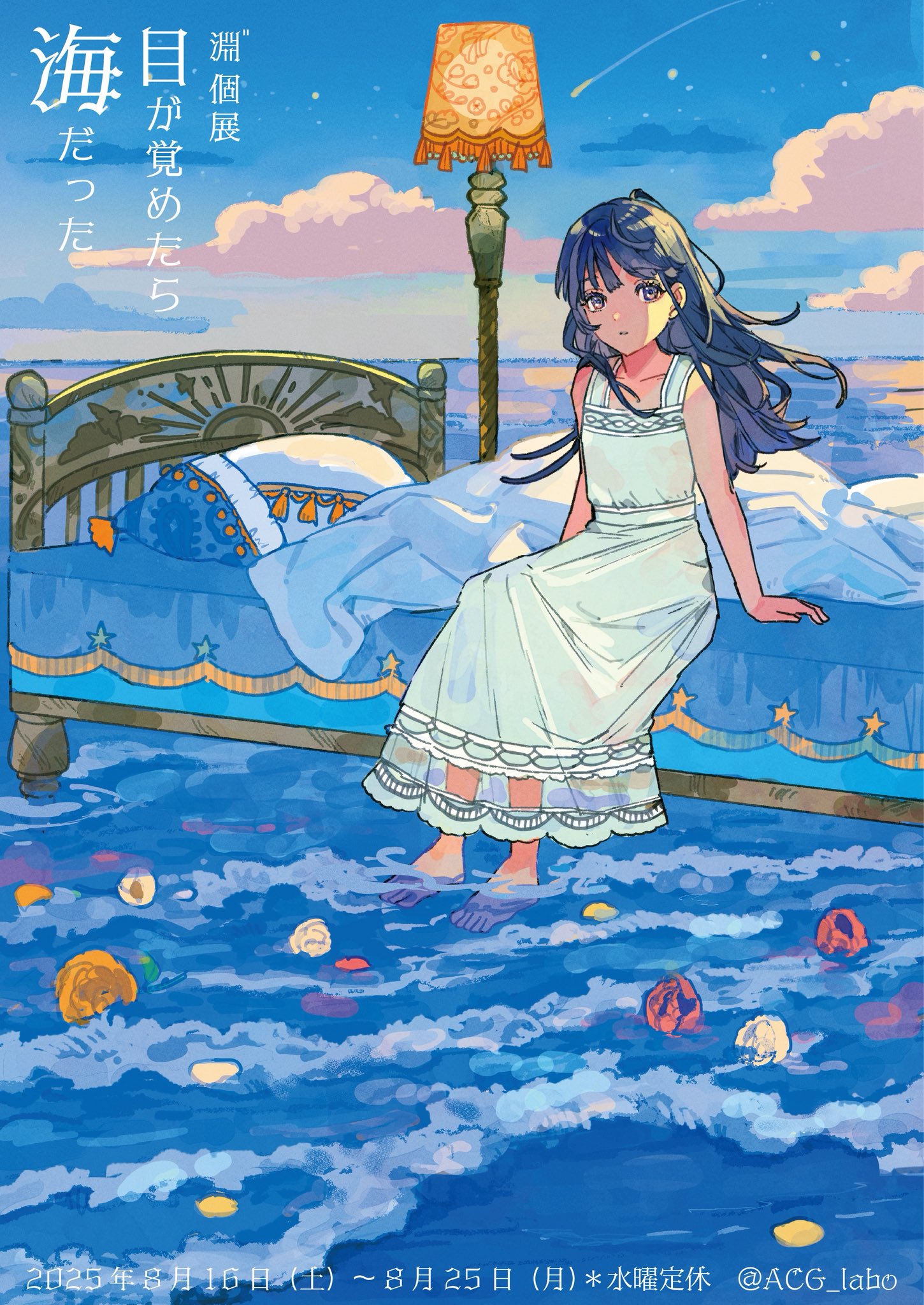 Manuhanaさま専用（原画）青い小夜ほか　5点おまとめ 15243358.jpg