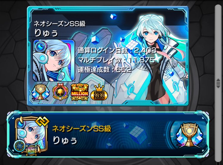 モンストユニバース初めてちゃんとやったわ。
🥇取ってランク上がったの気持ち良すぎた🥳
