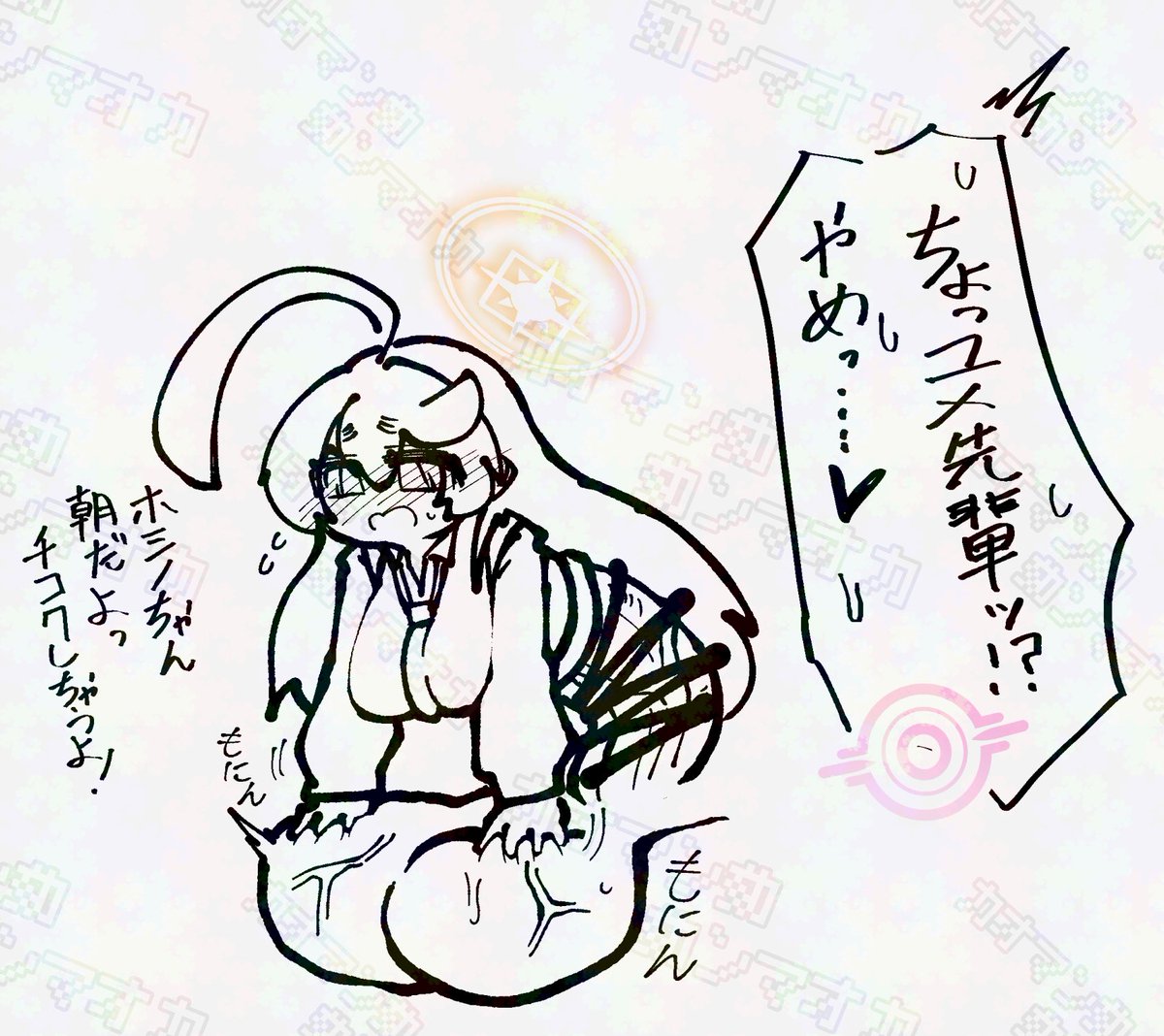 寝坊したhsnをキンタマ揉んで起こそうとするちんぽym先輩が見たい。 