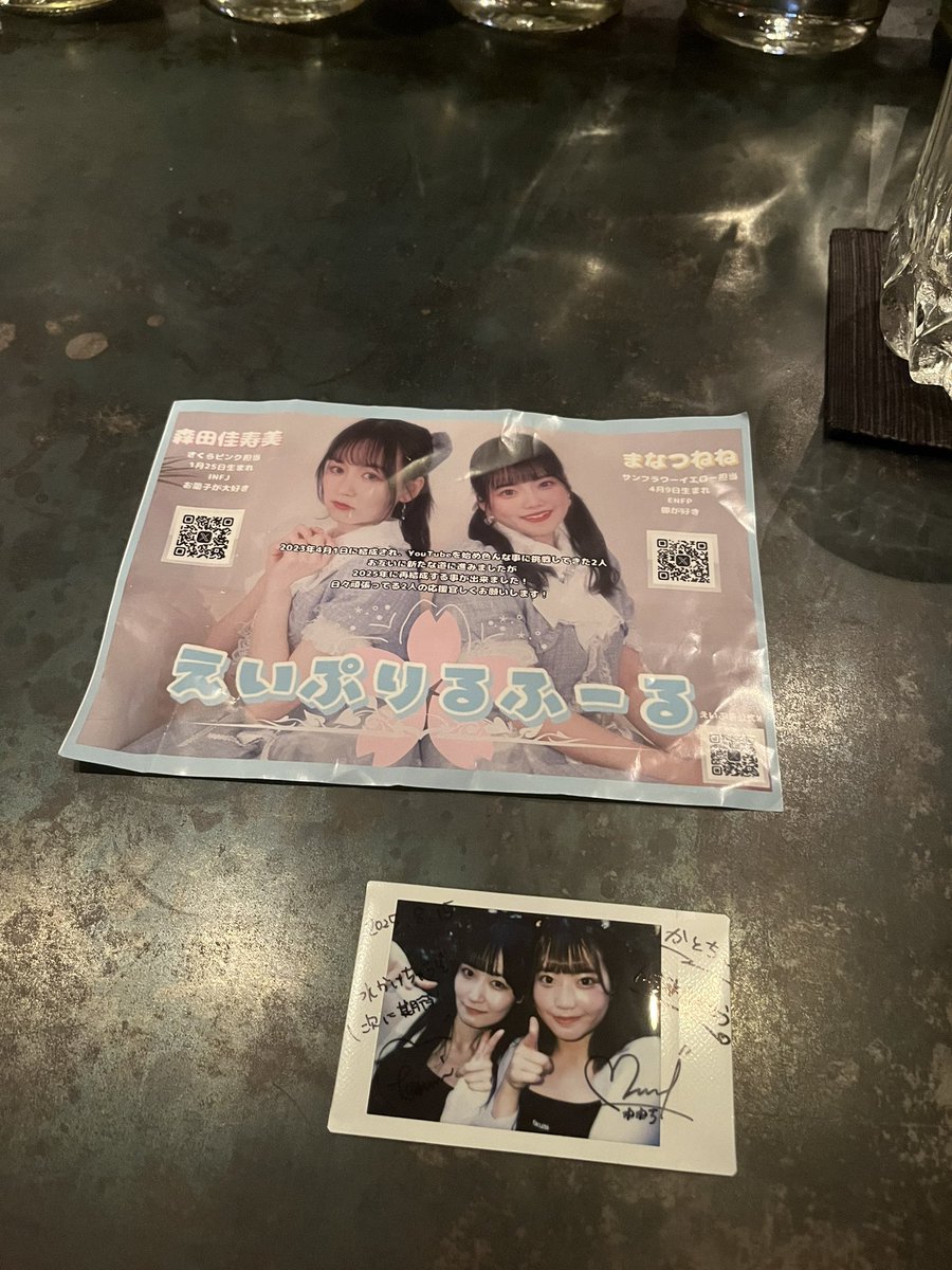katochi318's tweet photo. 今日はえいぷるの野外ライブ行ってきたー
☀️☀️☀️
暑かったけど💦
楽しいライブでした✨
水撃受けたかったな〜ww🔫
いつものBAR🥃でチラシ置かせてもらったよww
ファン増えるといいね〜w
#目黒
#BAR46 https://t.co/NjcNwMLfvW
