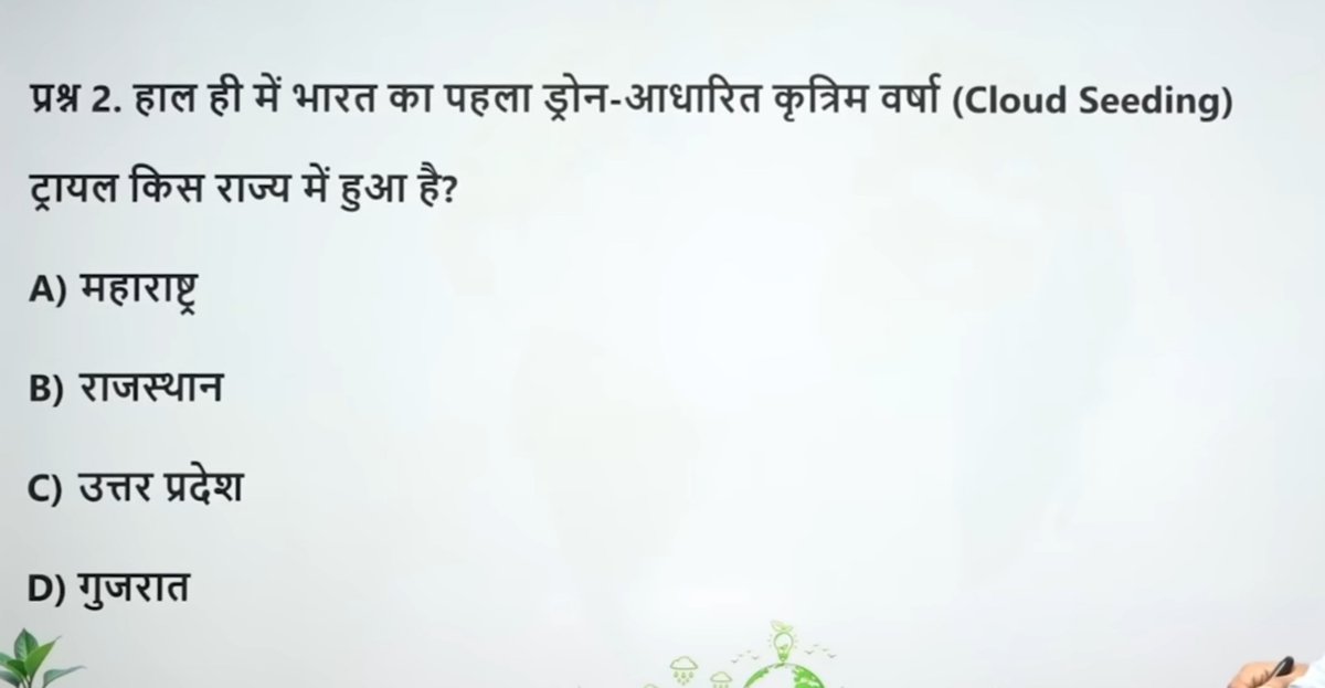 Gkindiacurrent's tweet image. #commentanswer