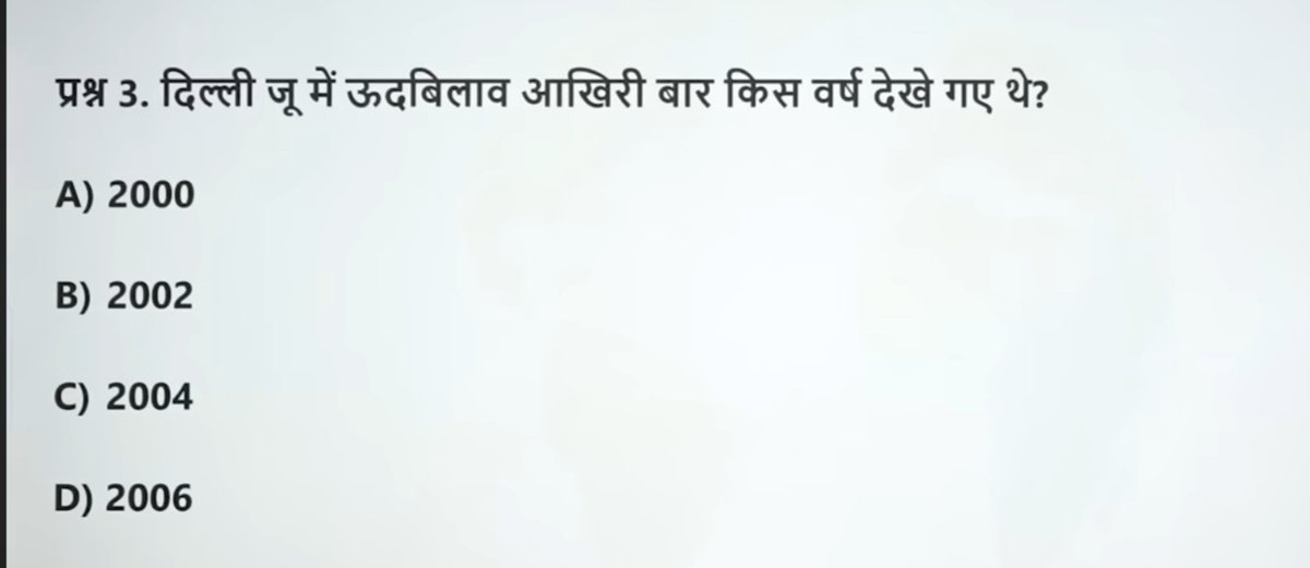 Gkindiacurrent's tweet image. #commentanswer #IndependenceDay #IndependenceDay2025