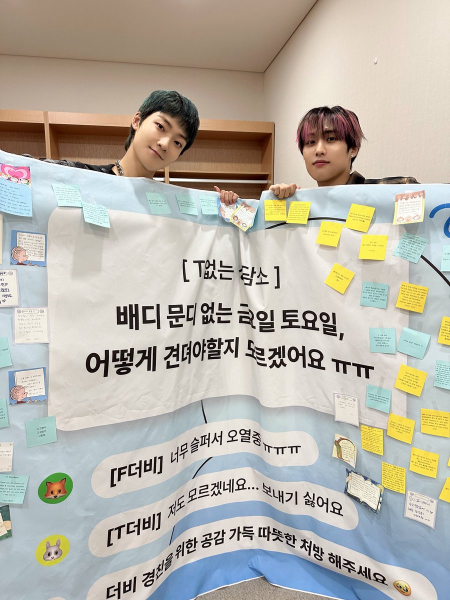 [📸] 제이콥&amp;케빈 청소년소통프로젝트 경청 DJ 완료🎧 생방송으로 만나는 경청은 오늘이 마지막이지만 아직 경청의 밤은 남았으니 미리 아쉬워하지 말기‼️ 아름다운 바이올린 선율과 함께 오늘도 경청에서 편안한 밤 보내세요🎻

#THEBOYZ #더보이즈
#JACOB #제이콥 #KEVIN #케빈