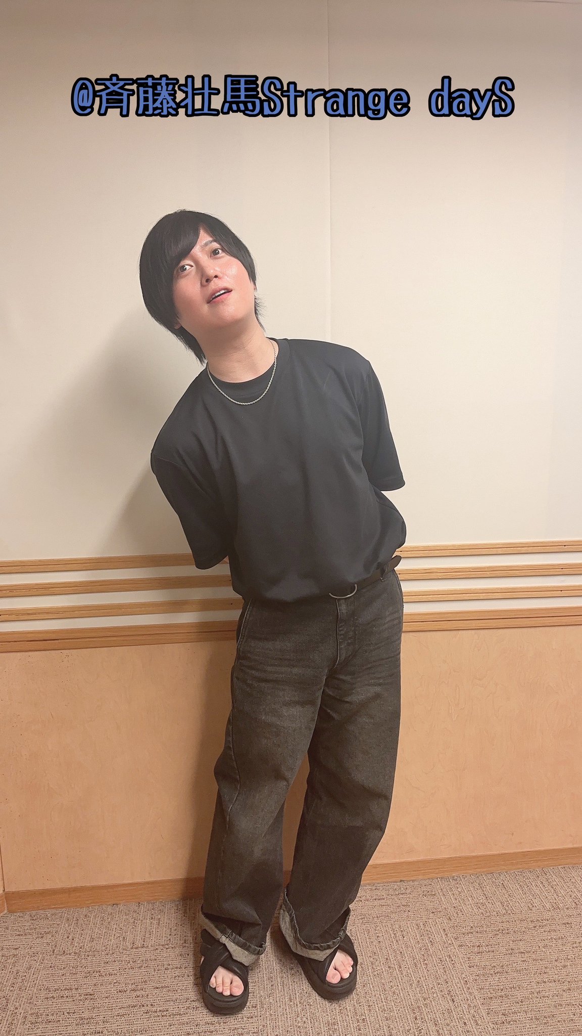 斉藤壮馬 Strange dayS on X: 